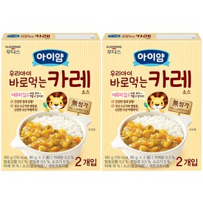 아이얌 우리아이 바로 먹는 소스, 카레, 160g, 2개