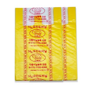 모칸도 마트 비닐 봉투 노랑 4호 100p