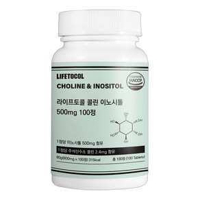 라이프토콜 콜린 이노시톨 500mg