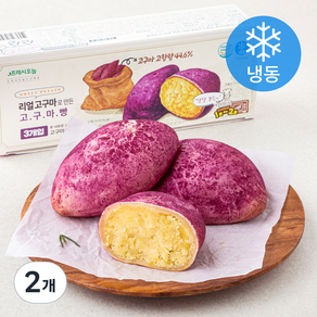 프레시오늘 리얼고구마로 만든 달달 쫀득 고구마빵 3개입 (냉동), 255g, 2개