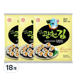 광천김 바삭바삭 광천김 두번 구운 김밥김, 20g, 18개