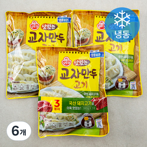 오뚜기 맛있는 교자만두 고기 (냉동), 380g, 6개