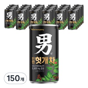 광동진한헛개차 남, 180ml, 150개