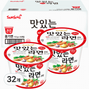 삼양 맛있는라면 큰컵 112g