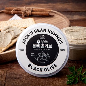 잭스빈 후무스 블랙올리브, 150g, 1개