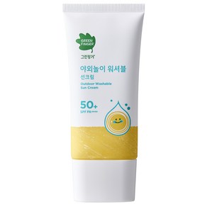 그린핑거 야외놀이 워셔블 선크림 SPF50+ PA++++