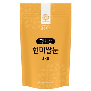 골든허브 쌀눈, 1kg, 1개