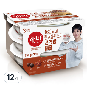 햇반 렌틸콩퀴노아곤약밥, 12개, 150g