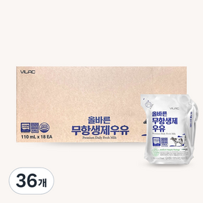 비락 올바른 무항생제 우유, 110ml, 36개