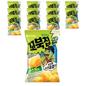 오리온 꼬북칩 콘스프맛