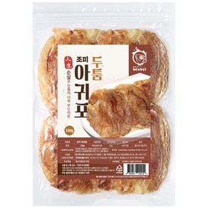 해야미 두툼 순살 조미 아귀포