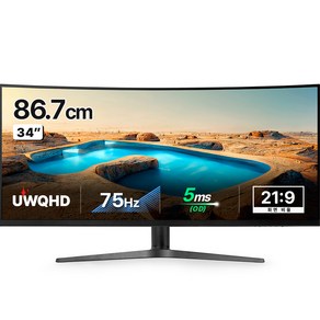 크로스오버 UWQHD IPS 울트라와이드 커브드 멀티스탠드 모니터, 86cm, 34LGD21W(무결점)