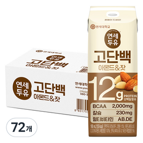 연세두유 고단백 아몬드 & 잣 두유, 190ml, 72개