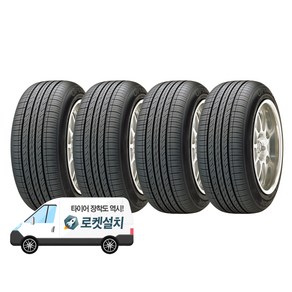 한국타이어 옵티모 H426 245/40R19