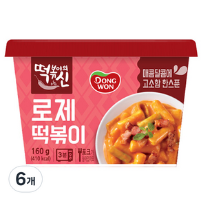 동원 떡볶이의 신 로제 컵 떡볶이