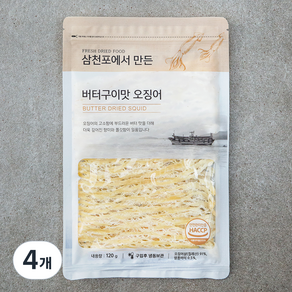 삼천포에서 만든 버터구이맛 오징어, 120g, 4개