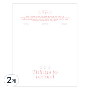 마넷 레코드 노트 Things to ecod Hope 라인, 화이트, 2개