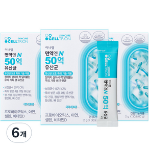 이너랩 면역엔 N 50억 유산균 30p