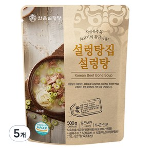 한촌 설렁탕집 설렁탕, 500g, 5개