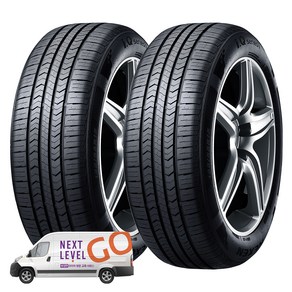 넥센타이어 i.Q seies1 175/50R15, 2개, 출장장착