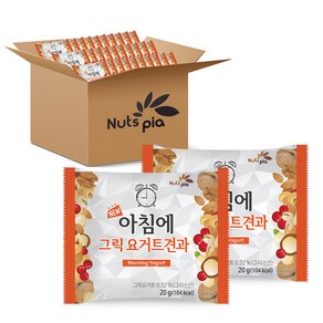 넛츠피아 뉴 아침에 그릭요거트 하루견과, 20g, 100개