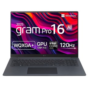 LG전자 2025 그램 프로 16 코어Ulta7 애로우레이크 방문설치, 타이탄 블루, 16Z90TP-KD7BK, 1TB, 32GB, WIN11 Home