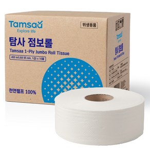 탐사 1겹 천연펄프 점보롤 400m, 16롤, 1세트
