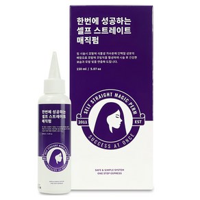 한번에 성공하는 셀프 스트레이트 매직펌, 150ml, 1개