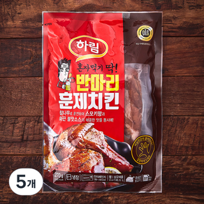 하림 반마리 훈제치킨, 270g, 5개