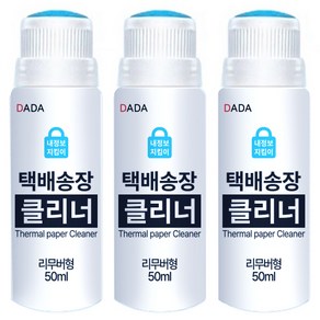 다다 택배 송장 지우개 대용량 물파스타입 50ml, 투명, 3개