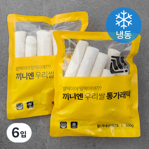 끼니엔 우리쌀 통가래떡 (냉동), 500g, 6개