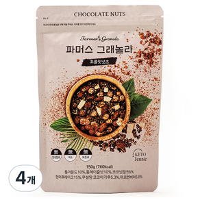 키토제니 저당 파머스그래놀라 초콜릿넛츠 시리얼, 150g, 4개