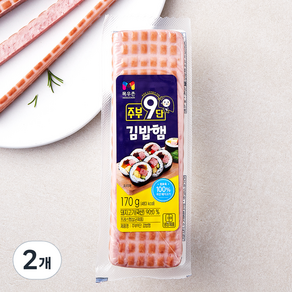 주부구단 김밥햄