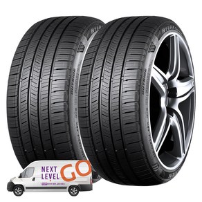 넥센타이어 엔페라 슈프림 275/40R19