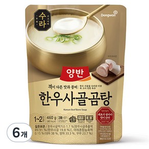 양반 수라 한우사골곰탕, 460g, 6개