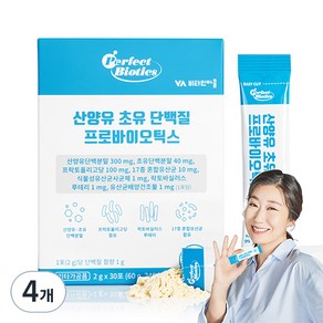 비타민마을 퍼펙트바이오틱스 산양유 초유 단백질 30p, 60g, 4개