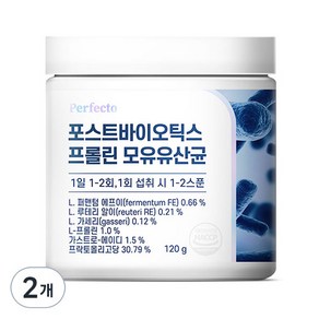 퍼펙토 포스트바이오틱스 프롤린 모유유산균, 2개, 120g