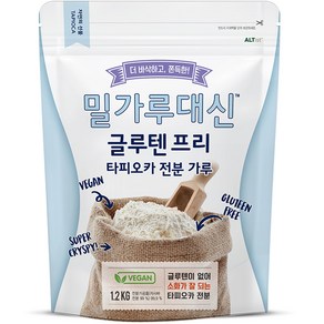 알티스트 밀가루대신 글루텐프리 타피오카 전분가루, 1.2kg, 1개