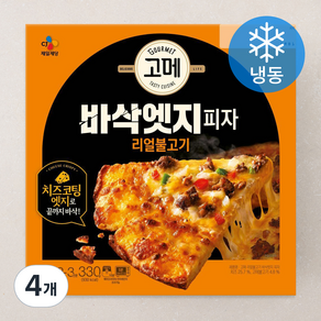 고메 바삭엣지피자 리얼불고기 (냉동), 330g, 4개