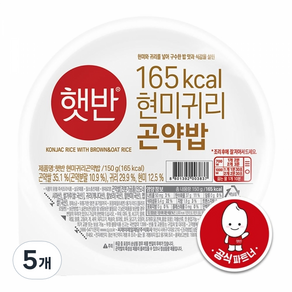 햇반 현미귀리곤약밥, 150g, 5개