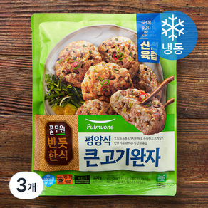 풀무원 반듯한식 평양식 큰 고기완자 (냉동), 300g, 3개