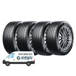 콘티넨탈타이어 컴포트콘택트 CCK 195/65R15, 4개, 출장장착