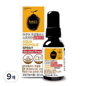 제너럴라이프 아쿠아 프로폴리스 스프레이, 30ml, 9개