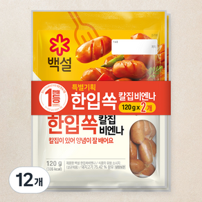 백설 한입쏙 칼집 비엔나, 120g, 12개