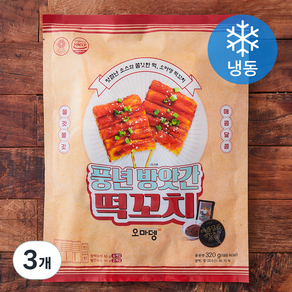 오마뎅 풍년방앗간 떡꼬치 (냉동), 320g, 3개