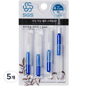 SGS 치간칫솔 일반형 1.3mm, 4개입, 5개