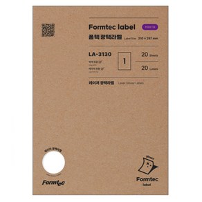 폼텍 분류표기용 광택 전산라벨 210 x 297 mm x 20매 LA-3130, 1칸, 1개