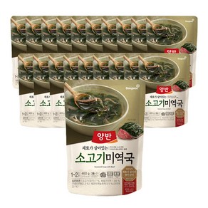 양반 소고기 미역국, 460g, 20개