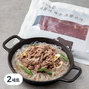 오늘차림 서울식 육수 소불고기 700g + 육수 300g + 당면 60g 2~3인분, 1.06kg, 2세트