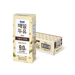 매일두유 99.9